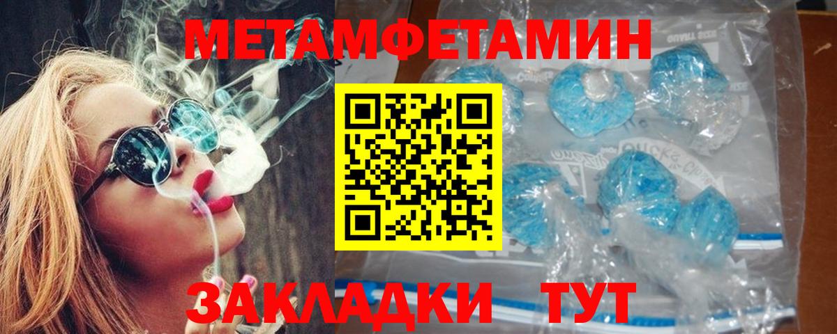 Меф Октябрьский