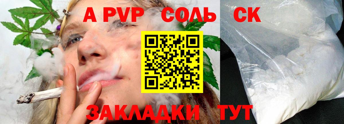 A-PVP VHQ  Вход с VPN  APVP  сколько стоит  Альфа ПВП СК КРИС  Октябрьский 