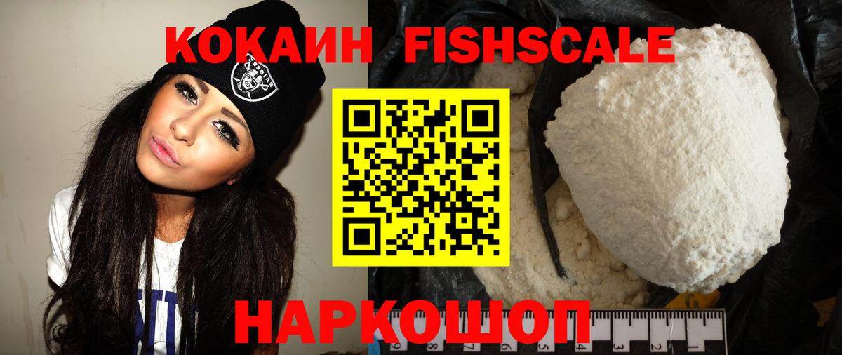 ГЕРОИН  Меф  Гашиш  Конопля  НБОМе  Вход с VPN  Гашиш  Октябрьский  Меф  