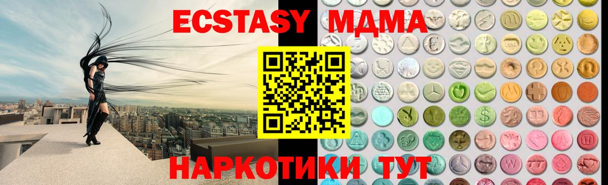 ЭКСТАЗИ Cube Октябрьский