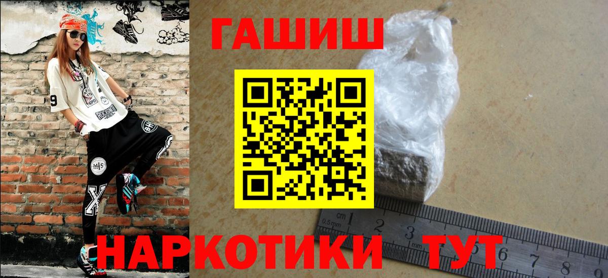 ГАШ гашик  Вход с VPN  Октябрьский 