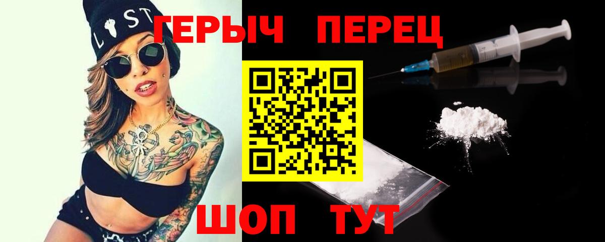 ГЕРОИН афганец Октябрьский