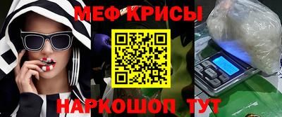 spice Северобайкальск