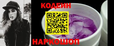 spice Северобайкальск