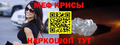 таблы Севастополь