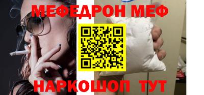 таблы Севастополь
