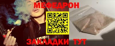 spice Северобайкальск