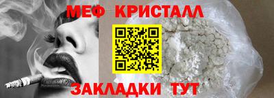 таблы Севастополь
