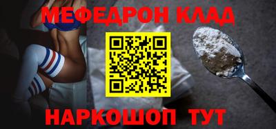 таблы Севастополь