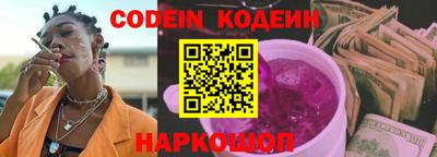 таблы Севастополь