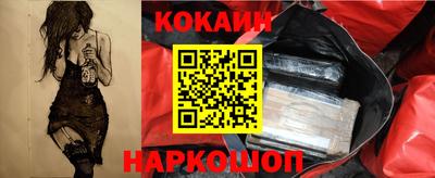 spice Северобайкальск