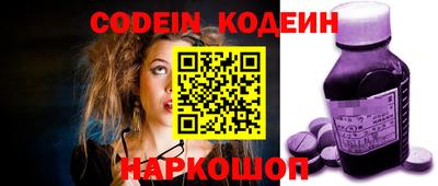таблы Севастополь