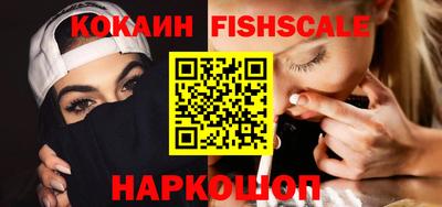 spice Северобайкальск