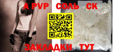 таблы Севастополь