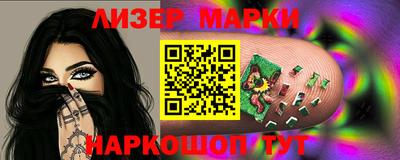 spice Северобайкальск