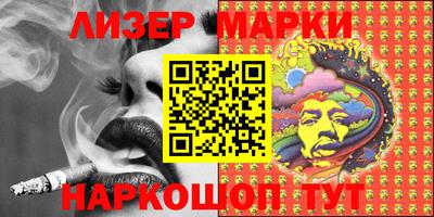 гашишное масло Свободный