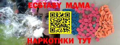 spice Северобайкальск