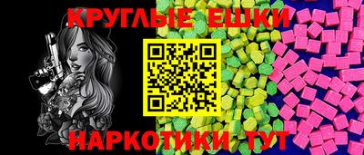 таблы Севастополь