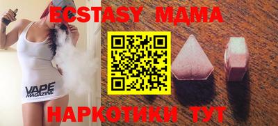 spice Северобайкальск