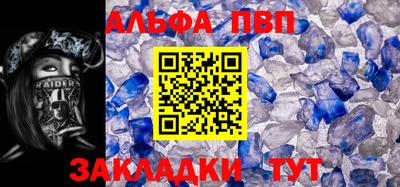 таблы Севастополь
