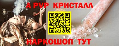 таблы Севастополь