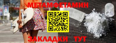 spice Северобайкальск
