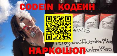 spice Северобайкальск