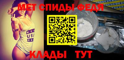 таблы Севастополь