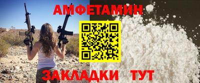 spice Северобайкальск