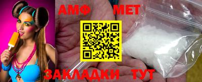 таблы Севастополь