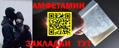 spice Северобайкальск