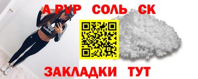 таблы Севастополь