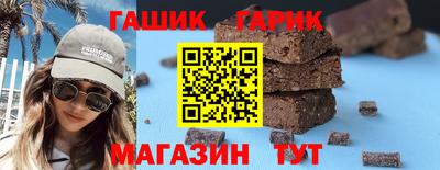гашишное масло Свободный