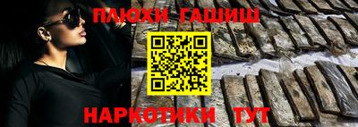 гашишное масло Свободный