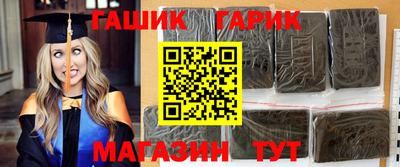 таблы Севастополь