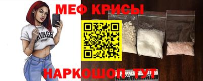 таблы Севастополь