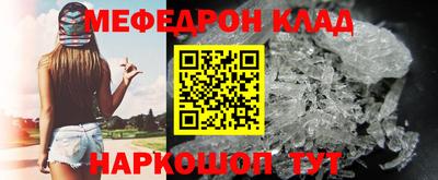 таблы Севастополь