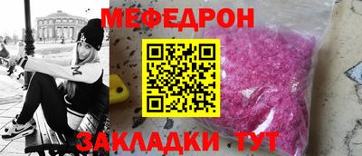spice Северобайкальск