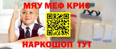 таблы Севастополь