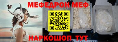 spice Северобайкальск
