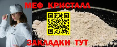 spice Северобайкальск