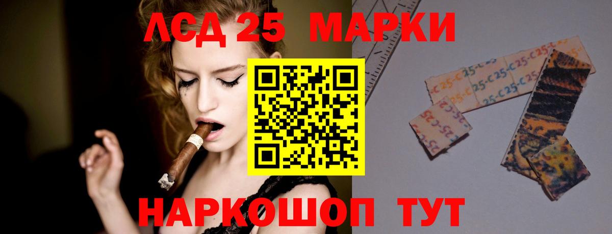 гидра ТОР  Вход с VPN  Октябрьский  Лсд 25 экстази  ЛСД экстази кислота  LSD-25 экстази ecstasy 