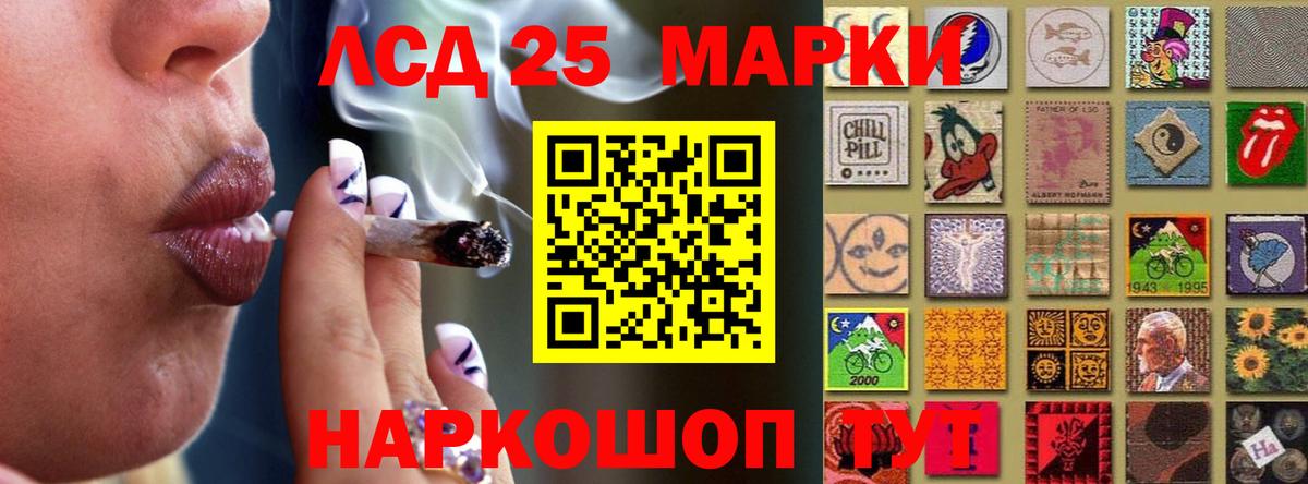 ЛСД экстази кислота Октябрьский