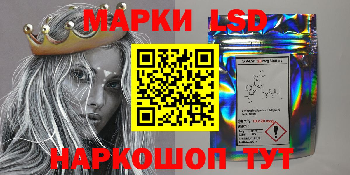 Марки N-bome  Наркотические марки 1,5мг  Наркотические марки 1,5мг  Вход с VPN  Октябрьский 