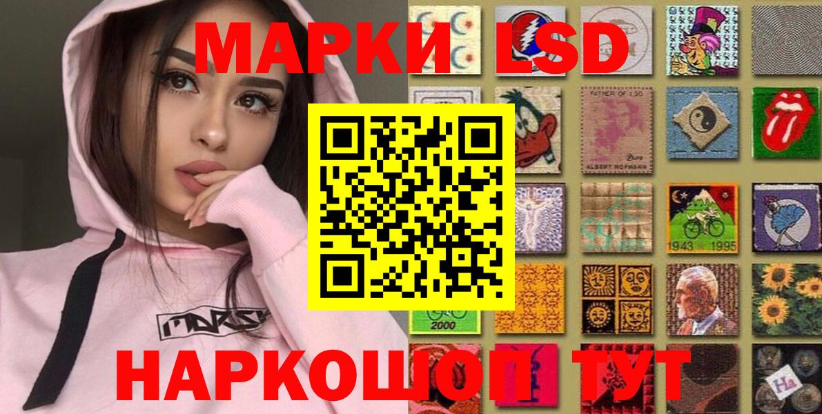 Марки N-bome 1,8мг Октябрьский