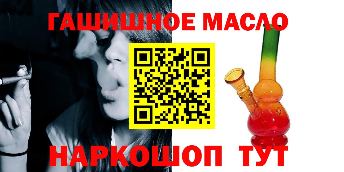 Дистиллят ТГК вейп Октябрьский