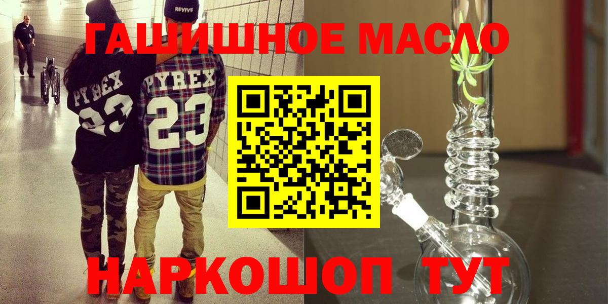 Дистиллят ТГК Wax  Вход с VPN  Октябрьский 