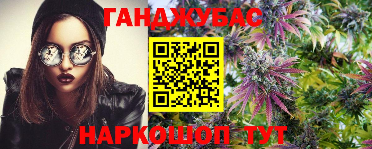 Конопля OG Kush  Вход с VPN  Конопля конопля  Октябрьский 